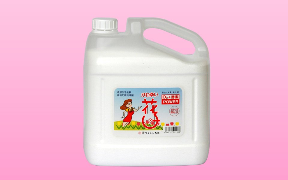 かわゆい花子3.5kg自然に優しい多目的洗剤除菌効果もあります